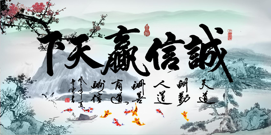 国画山水风景画商铺装饰画下载-编号17583908-中式电视背景墙-我图网