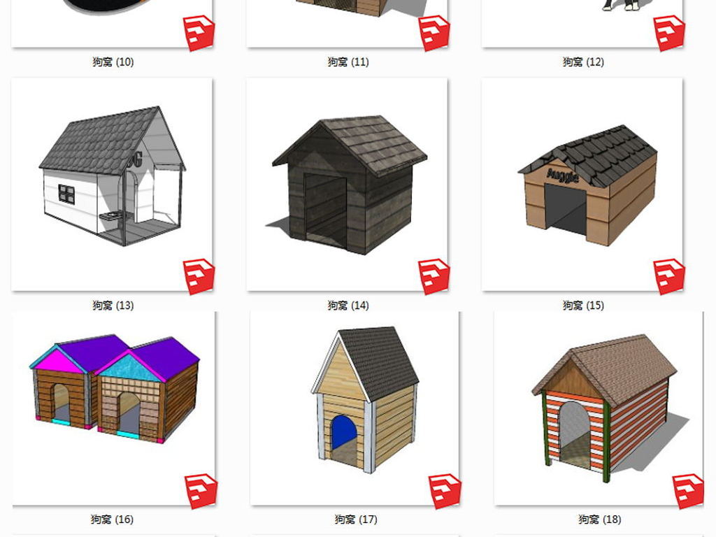 原創狗窩寵物窩su模型版權可商用