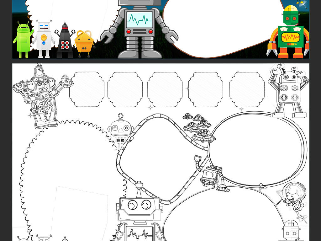 科技小報科學小報科幻小報人工智能手抄報圖片素材_psd模板下載(66