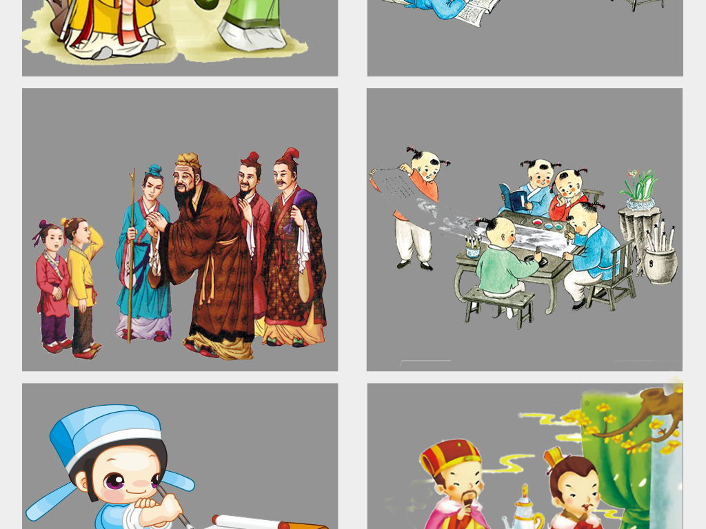 国学卡通古代读书论语经典文化教育素材
