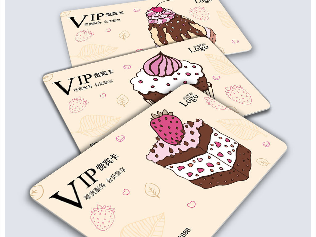 甜品店蛋糕店vip贵宾卡会员卡设计模板