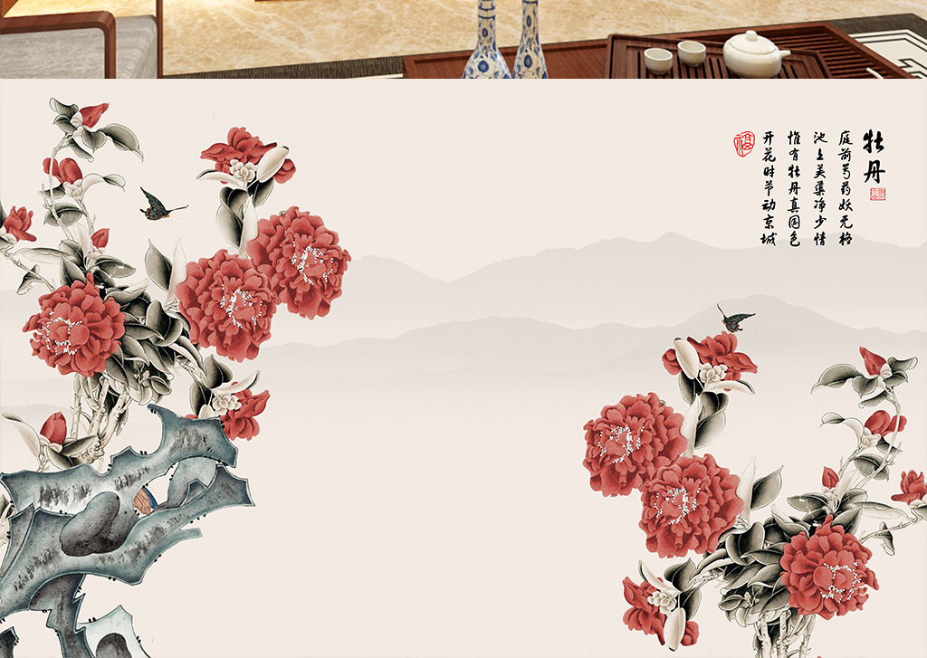 中式复古富贵牡丹沙发电视艺术背景墙壁画图片设计素材_高清psd模板
