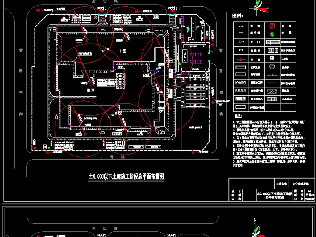 原創cad建築工程施工現場平面佈置圖集錦25個項目50餘張圖紙版權可