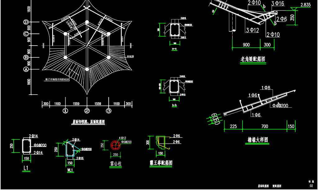 水上六角亭建築結構施工cad圖紙