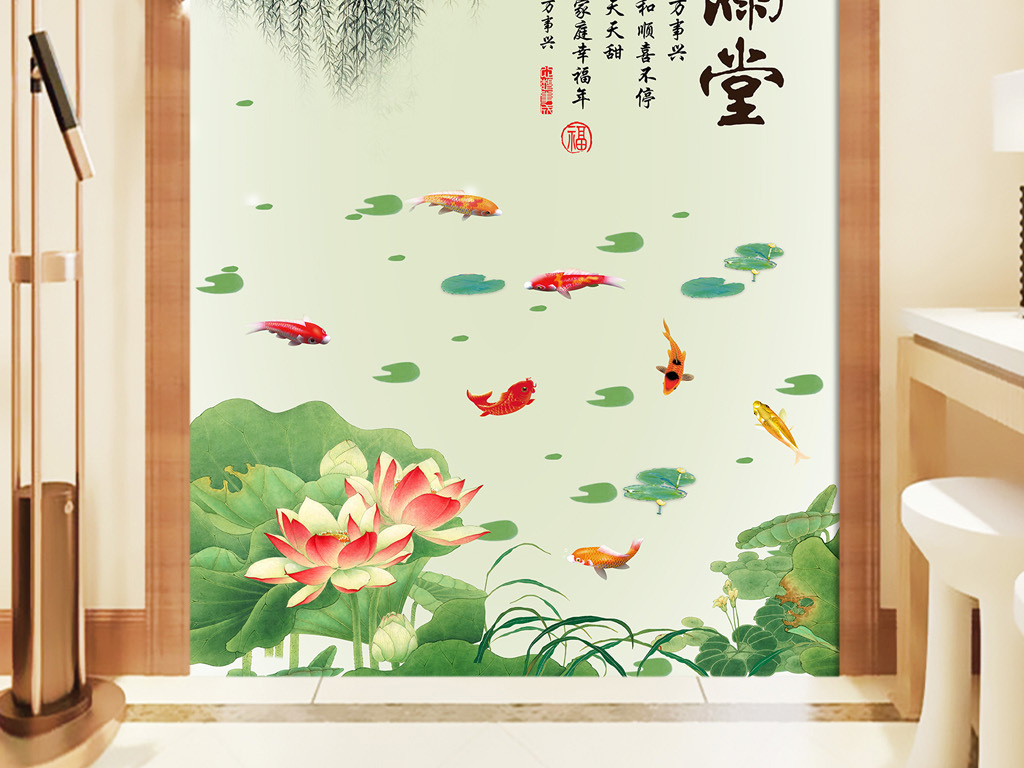 新中式九鱼图江南山水国画玄关背景