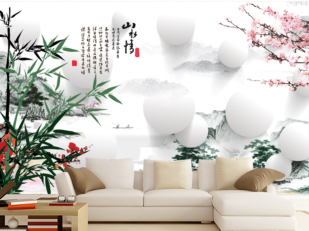 山水情3d中式竹子水墨画古典电视背景墙