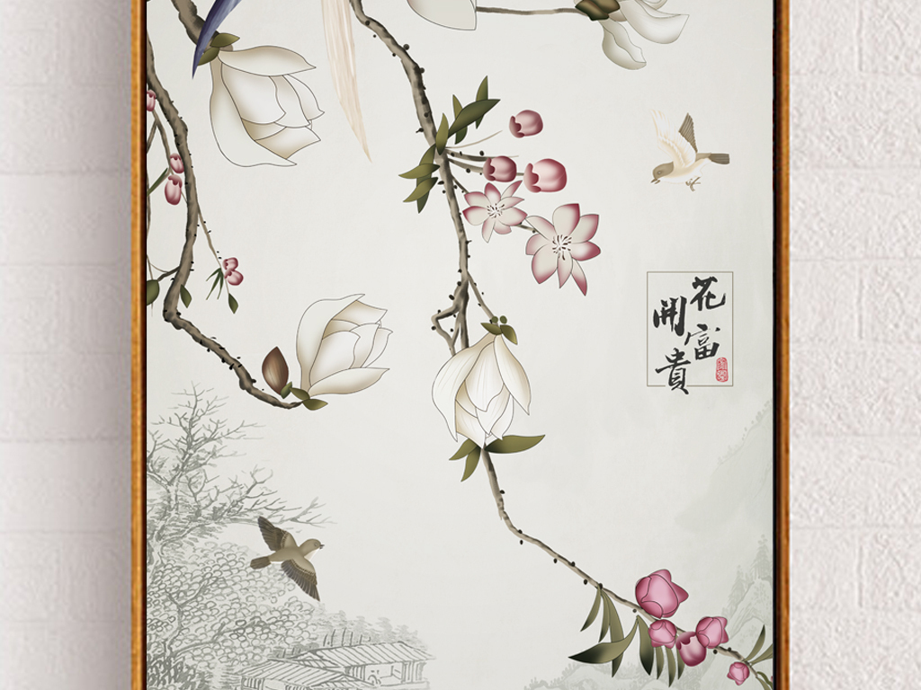 新中式花开富贵手绘玉兰花鸟玄关背景墙装饰画