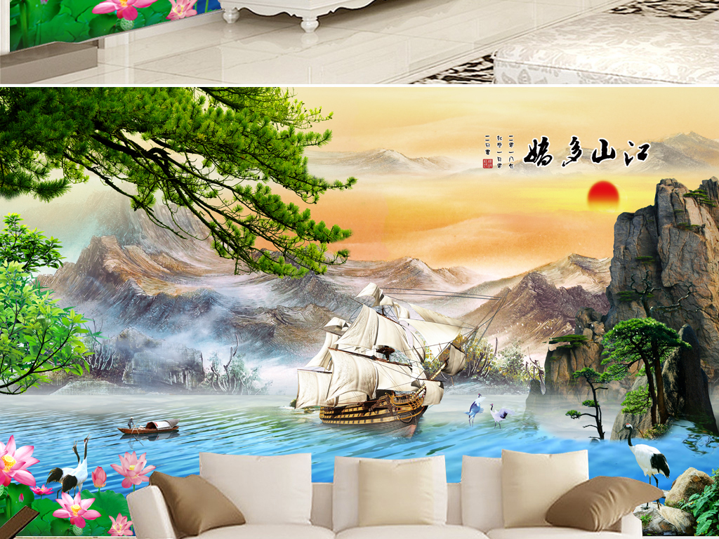 原创江山如画一帆风顺中式山水画电视背景墙壁画版权可商用