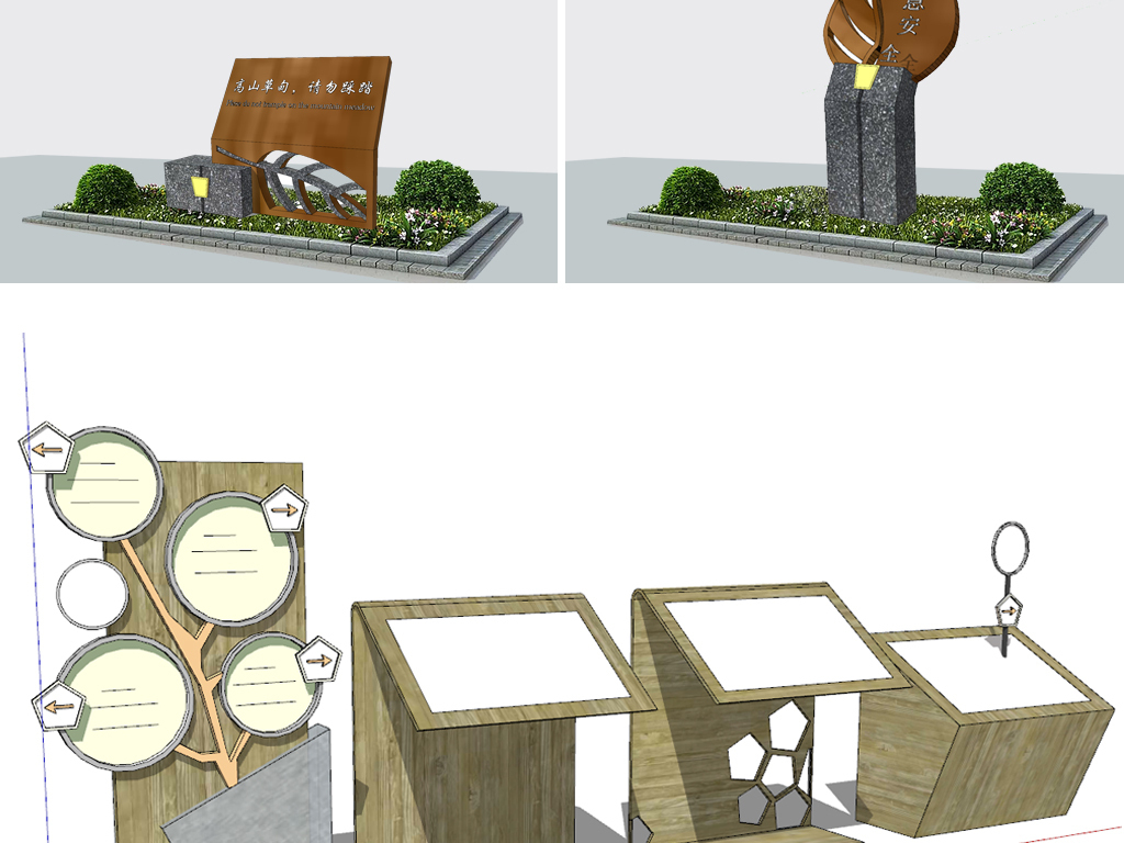 生态园导视公园景区导视系统标识规划设计