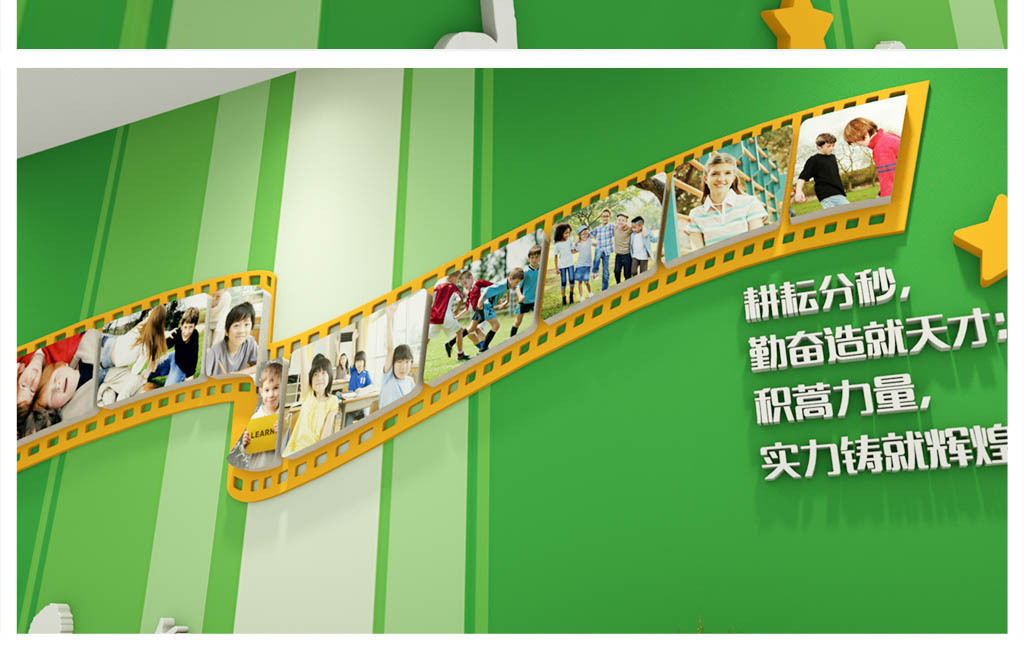 青春足迹校园文化照片展示墙