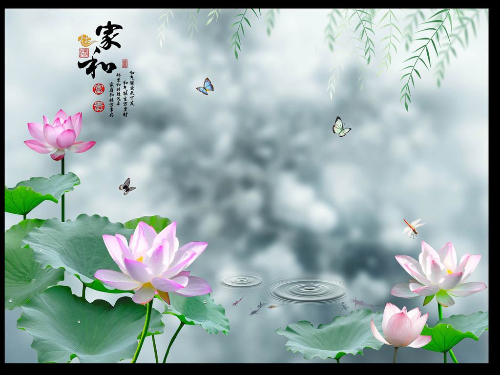 超高清中式荷花背景墙图片设计素材_psd模板下载(127.19mb)_中式电视