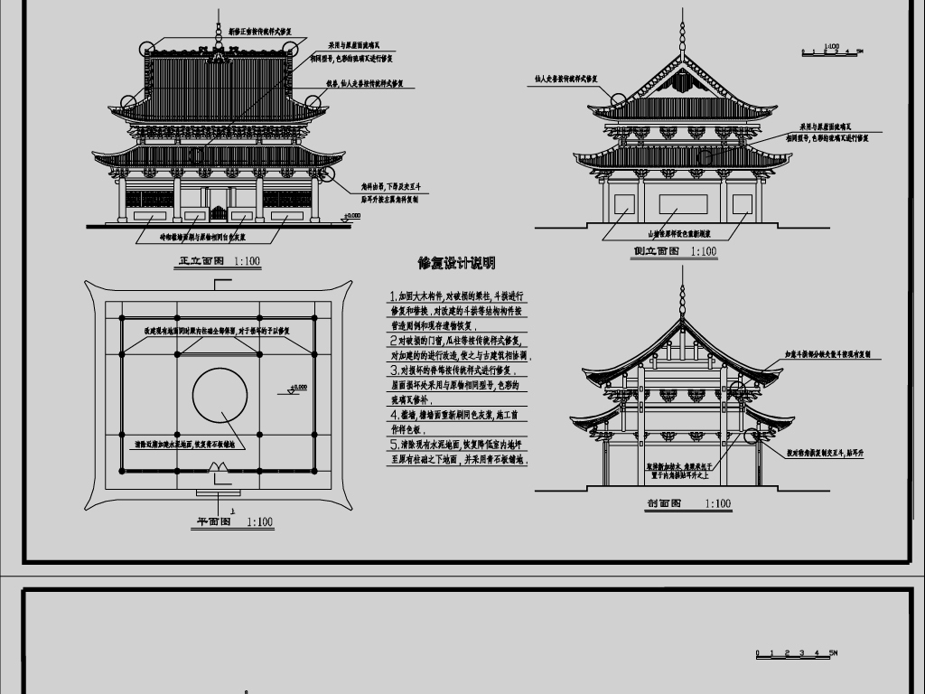 原創寺廟古建築施工圖古建施工圖cad圖紙