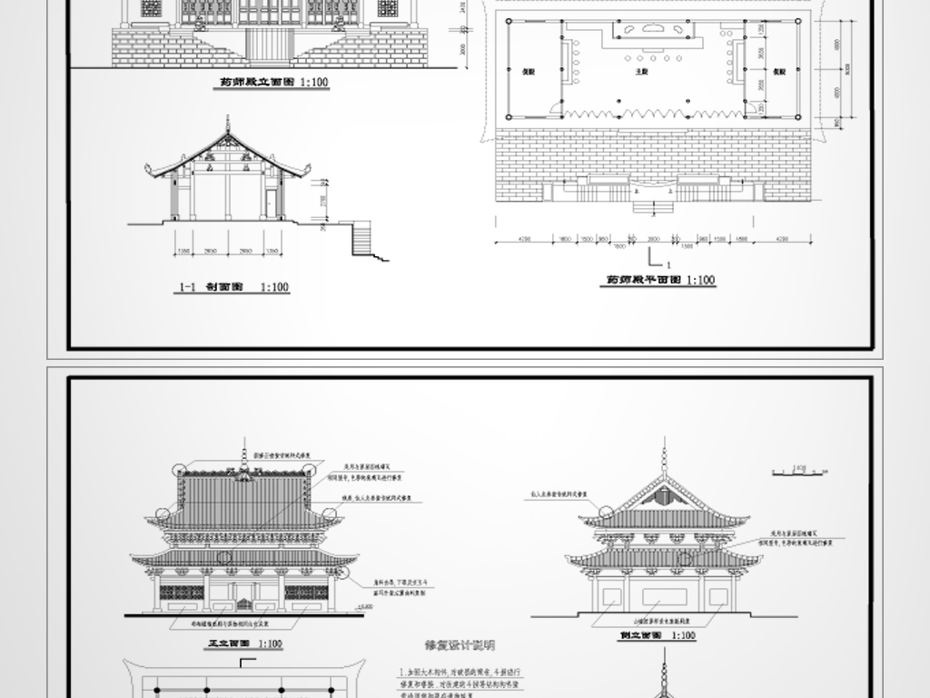 原创寺庙古建筑施工图古建施工图cad图纸