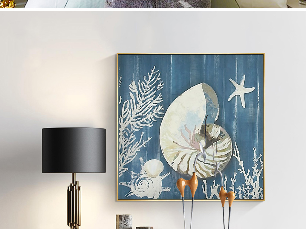 海洋海螺抽象装饰画