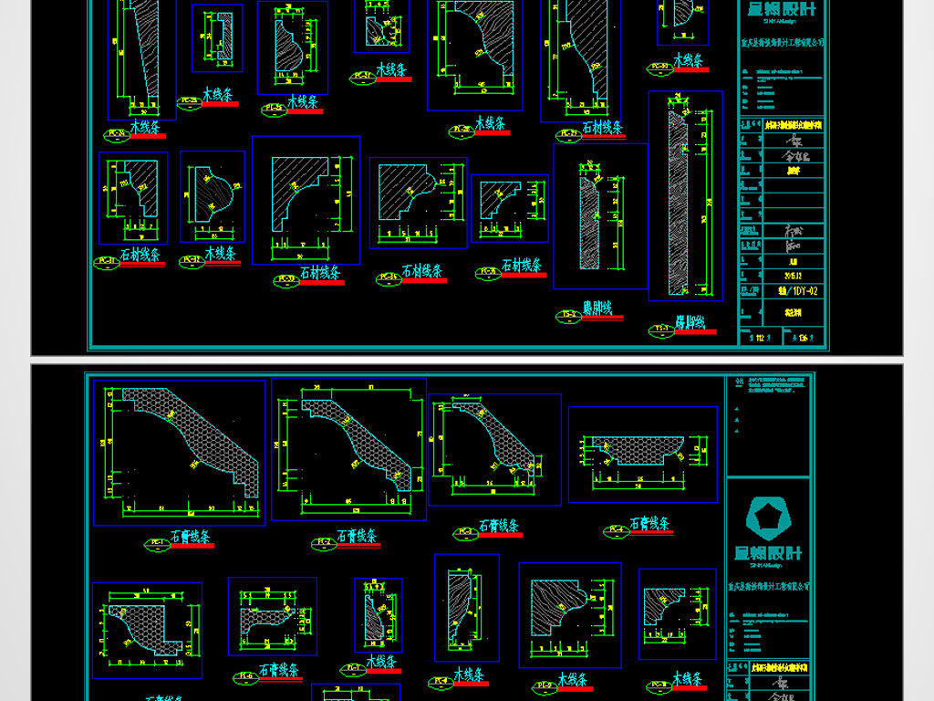 原创原创cad吊顶石膏线条大样节点详图版权可商用