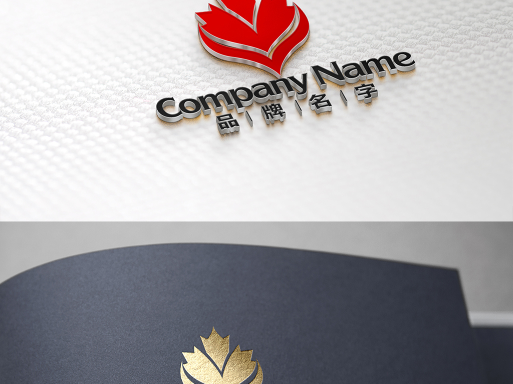 楓葉logo科技logo教育logo金融logo廣告logo電子logo