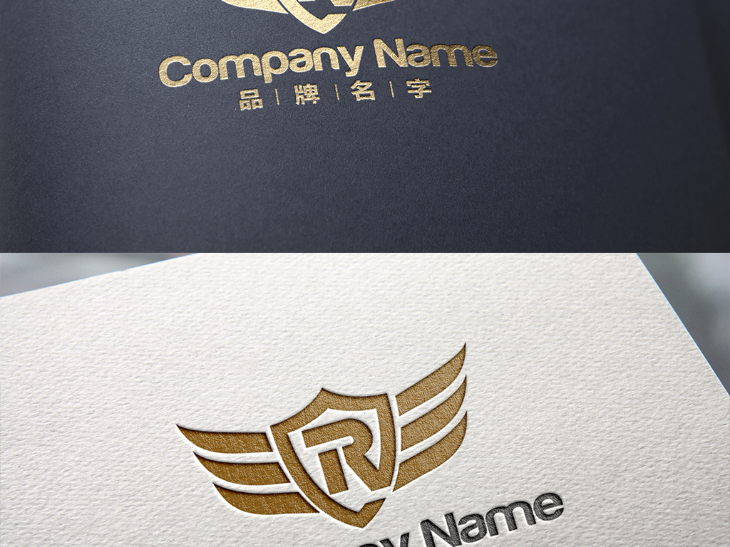 rlogo翅膀logo盾牌logo娛樂logo餐飲logo服裝logo圖片設計素材_高清