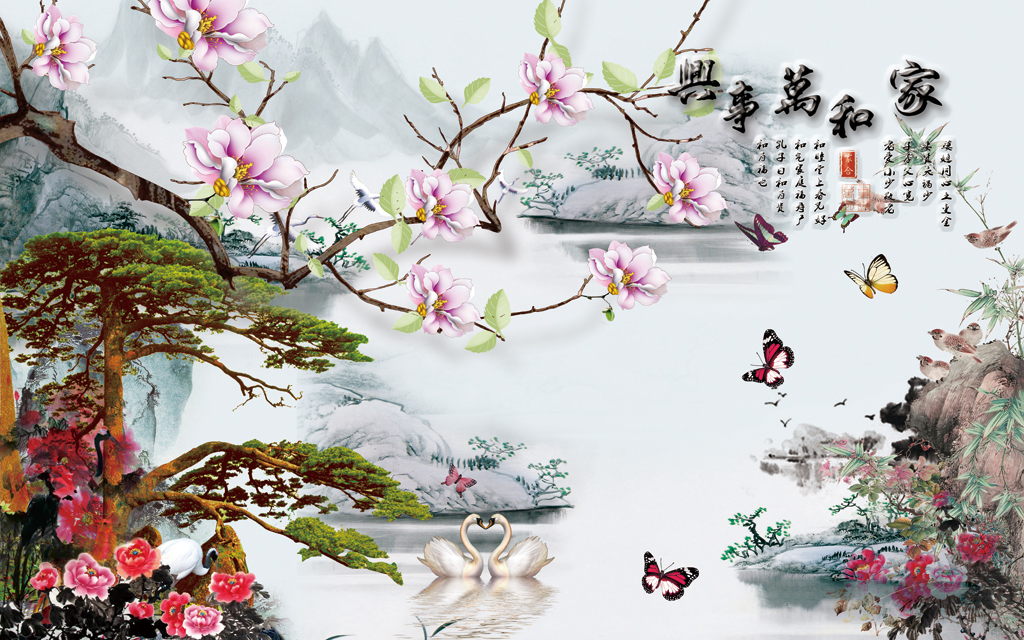 家和万事兴中式水墨画山水画中国风背景墙