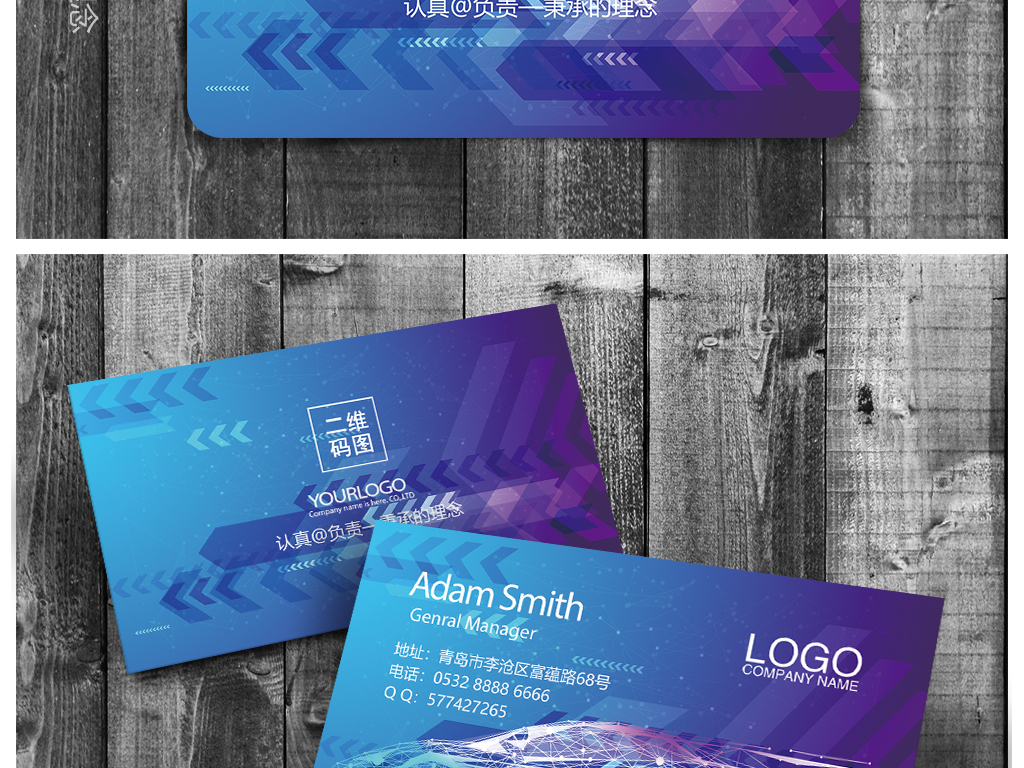 蓝色炫酷跑车名片设计psd下载-编号18488918-其他名片模板-我图网