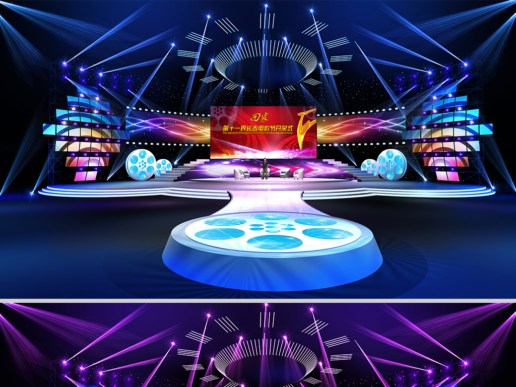 现代舞美设计舞台灯光演唱会舞台演出电影节