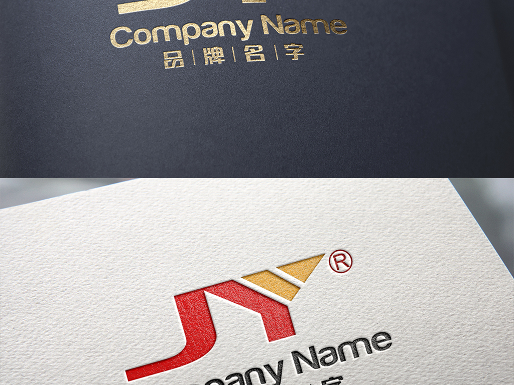 jlogoylogojylogo运输logo广告logo电子logo