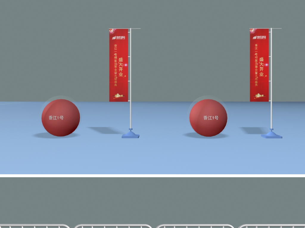 开业庆典布置铁马注水旗落地球空飘3d模型3d素材下载 