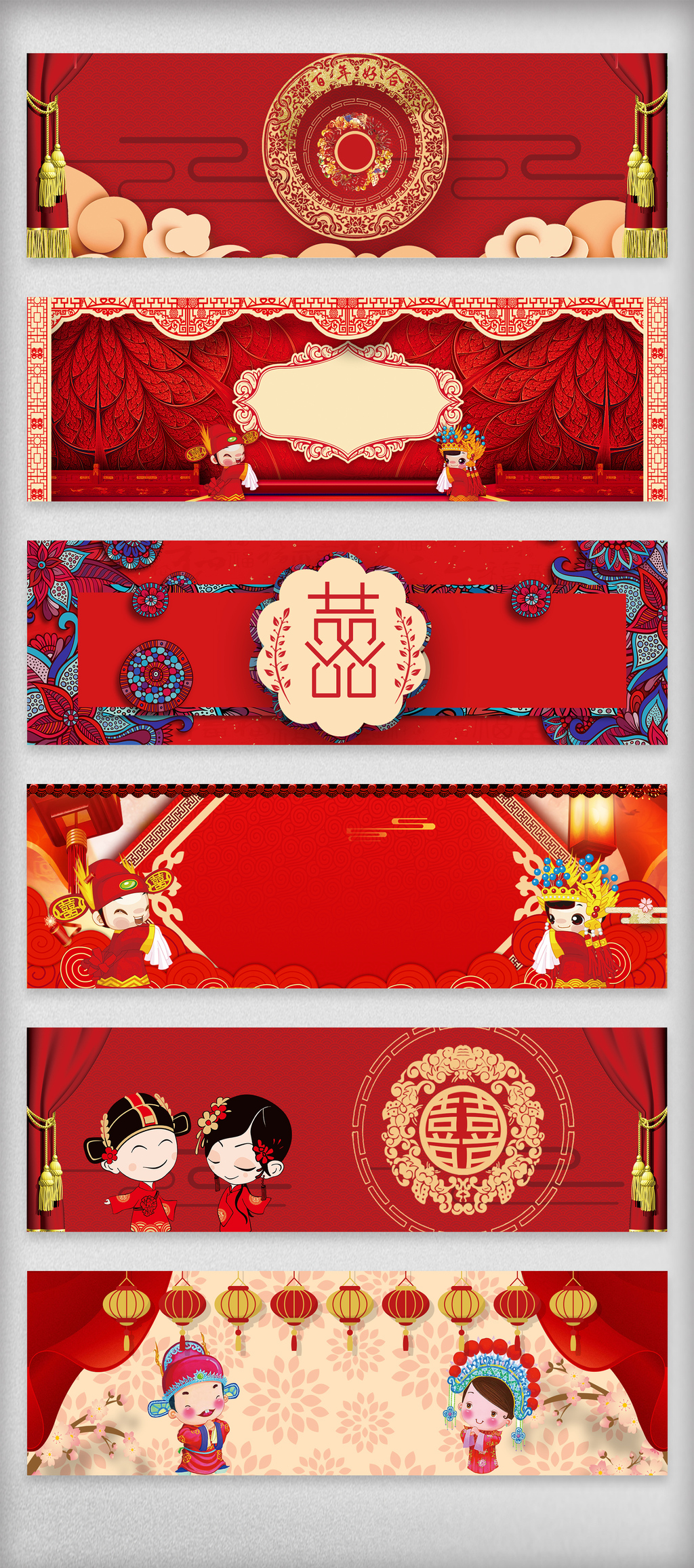 红色中式婚礼婚博会电商banner背景